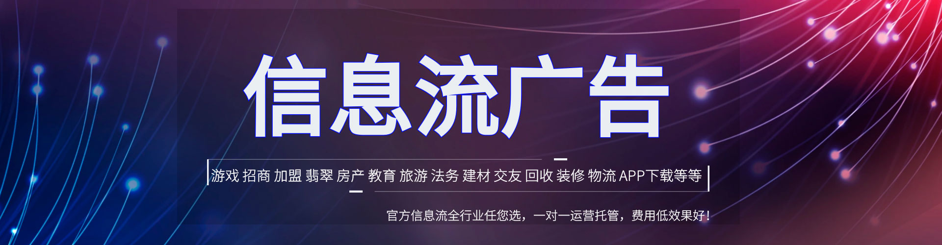 水磨沟百度推广优化