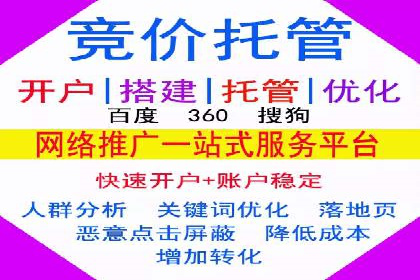 谷歌竞价案例：旅游行业广告投放实战分享