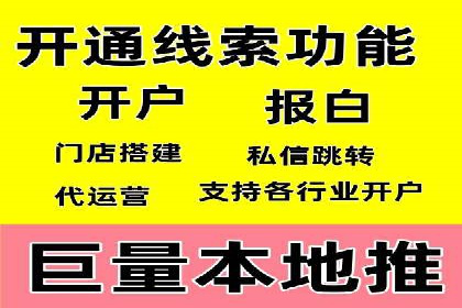 提升广告ROI：信息流竞价的关键因素分析