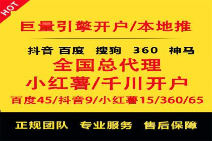 百度竞价广告助力企业实现业绩倍增