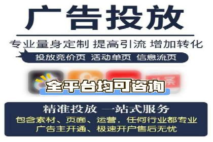 百度SEM在医疗行业中的精准营销案例